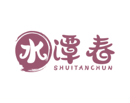 水潭春 第32类啤酒饮料商标图样