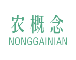 农概念 第31类水果花木商标图样