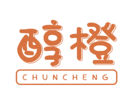 醇橙 第31类水果花木商标图样