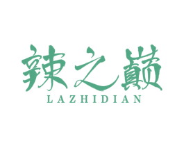 辣之巅 第30类小食配料商标图样