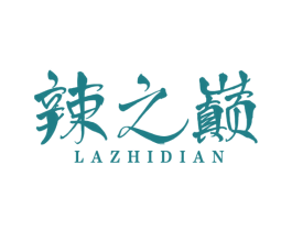 辣之巅 第29类食品商标图样