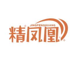 精凤凰 第21类厨房洁具商标图样