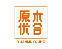 原木优合 第16类办公工具商标图样