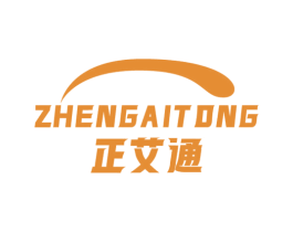 正艾通 第10类医疗器械商标图样