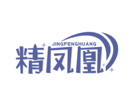 精凤凰 第9类科学仪器商标图样