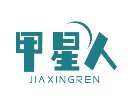 甲星人 第9类科学仪器商标图样
