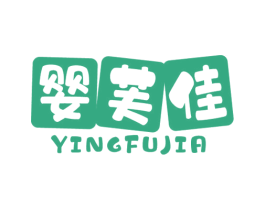 婴芙佳 第5类医药商标图样