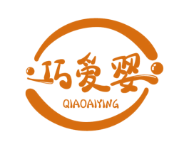 巧爱婴 第3类化妆品商标图样