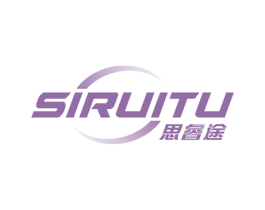 思睿途 第31类水果花木商标图样