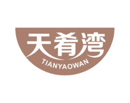 天肴湾 第30类小食配料商标图样