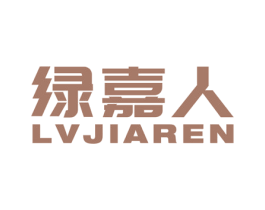 绿嘉人 第28类体育玩具商标图样