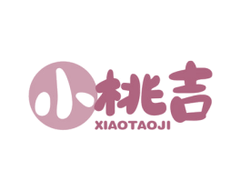 小桃吉 第28类体育玩具商标图样