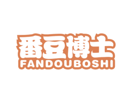 番豆博士 第28类体育玩具商标图样