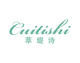 萃缇诗 第25类服装鞋帽商标图样