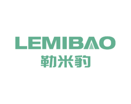 勒米豹 第25类服装鞋帽商标图样