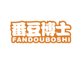 番豆博士 第21类厨房洁具商标图样