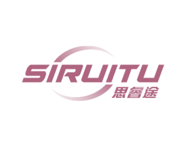 思睿途 第21类厨房洁具商标图样