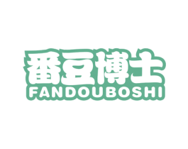 番豆博士 第20类家具商标图样