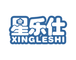 星乐仕 第16类办公工具商标图样