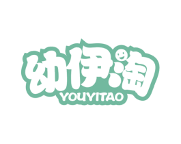 幼伊淘 第10类医疗器械商标图样
