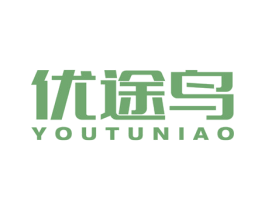 优途鸟 第10类医疗器械商标图样