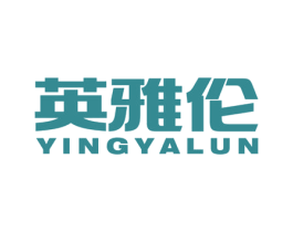 英雅伦 第9类科学仪器商标图样
