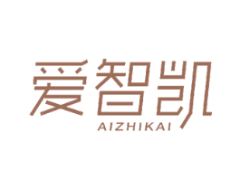 爱智凯 第9类科学仪器商标图样