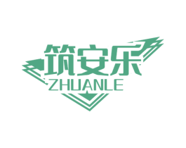 筑安乐 第37类建筑修理商标图样