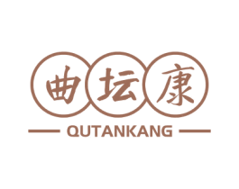 曲坛康 第33类酒商标图样
