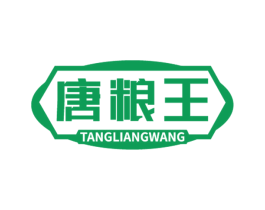 唐粮王 第33类酒商标图样