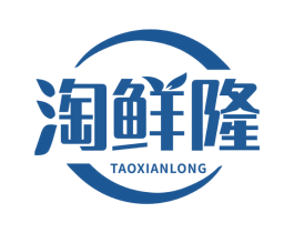 淘鲜隆 第31类水果花木商标图样