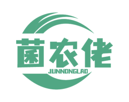 菌农佬 第31类水果花木商标图样