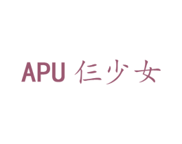 仨少女 APU 第35类广告贸易商标图样