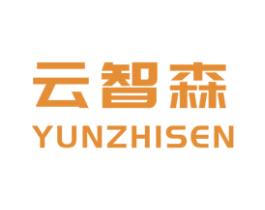 云智森 第11类家用电器商标图样