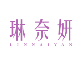 琳奈妍 第5类医药商标图样