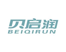 贝启润 第5类医药商标图样