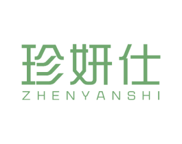 珍妍仕 第2类颜料油漆商标图样