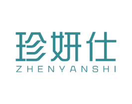 珍妍仕 第30类小食配料商标图样