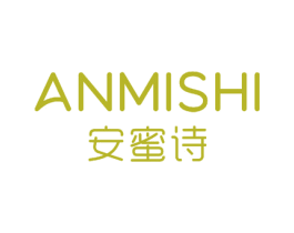 安蜜诗 第27类地毯席垫商标图样