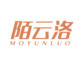 陌云洛 第25类服装鞋帽商标图样