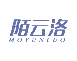 陌云洛 第20类家具商标图样