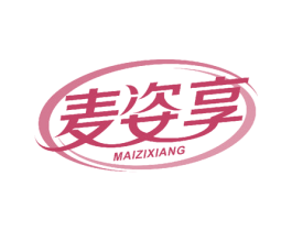 麦姿享 第20类家具商标图样