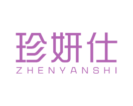 珍妍仕 第18类皮革箱包商标图样