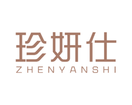 珍妍仕 第16类办公工具商标图样