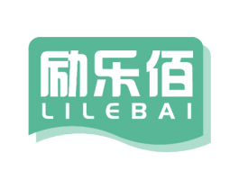 励乐佰 第16类办公工具商标图样