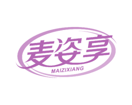 麦姿享 第16类办公工具商标图样