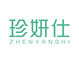 珍妍仕 第29类食品商标图样
