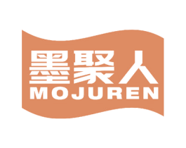 墨聚人 第16类办公工具商标图样