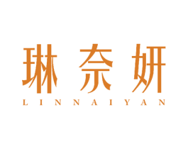琳奈妍 第18类皮革箱包商标图样