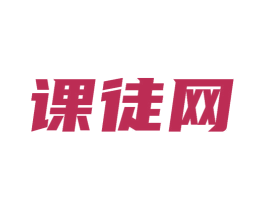 课徒网 第41类教育娱乐商标图样